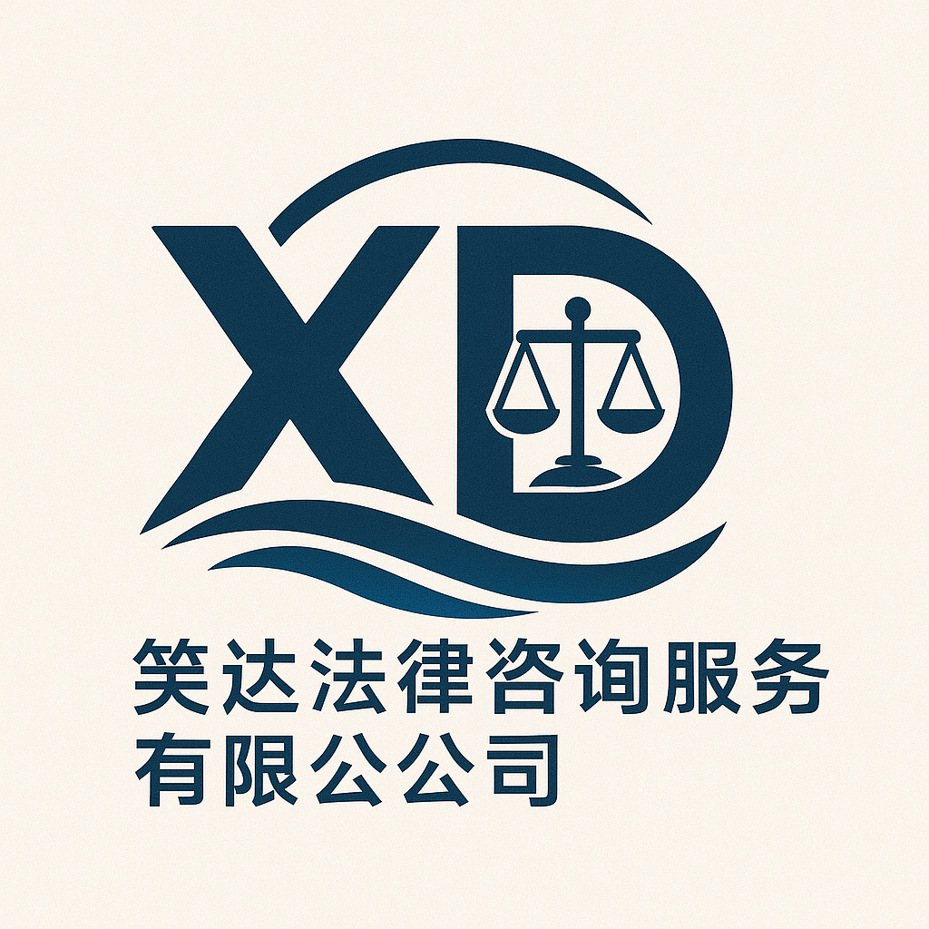 XD Logo